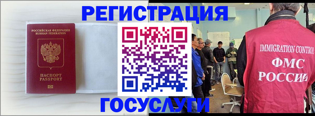 временная регистрация адрес в Тимашёвске